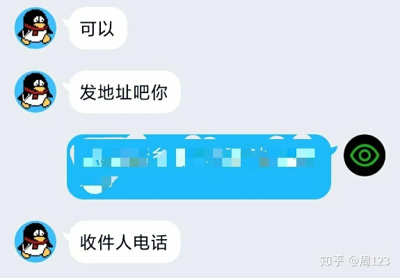 如何辨别正规黑客联系方式QQ？这份指南帮你避坑
