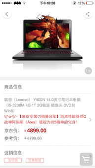 投资专业学生电脑品牌