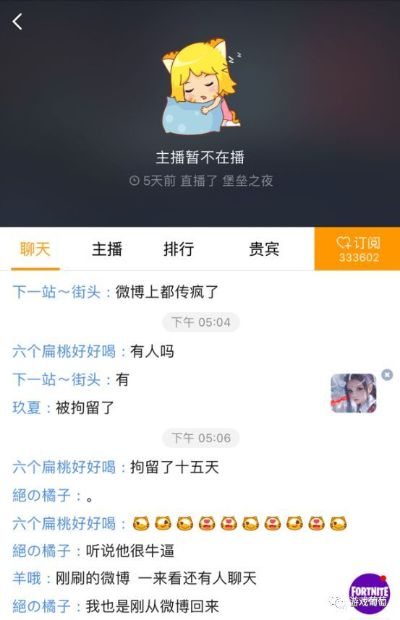 主播如何优雅退场？触手直播退坑全攻略（附避坑指南+真实案例）