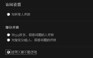 黑客的24小时在线，QQ微信的秘密