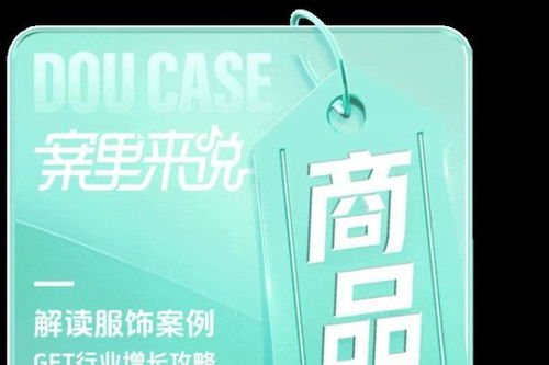 抖音月付安全套出指南