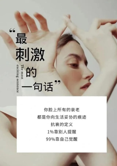 塑造品牌灵魂—医药品牌宣言文案的艺术