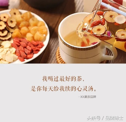 塑造品牌灵魂—医药品牌宣言文案的艺术