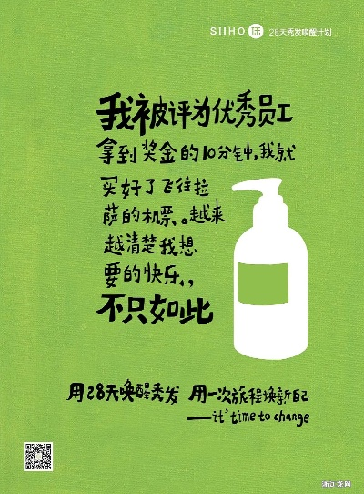 塑造品牌灵魂—医药品牌宣言文案的艺术