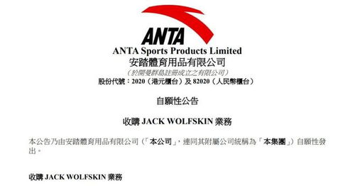 德国户外品牌大全