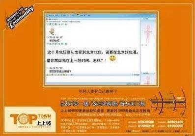 多广告的网站，便利与烦恼并存，你还在用吗？