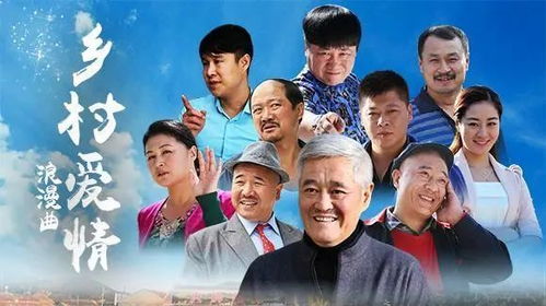 乡村爱情盲盒，乡土情怀与潮流经济的碰撞