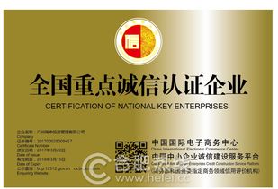 加盟无锡品牌家居，轻松开启您的创业之旅