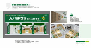生态板选购指南，这些品牌值得你闭眼入！附真实案例和避坑攻略
