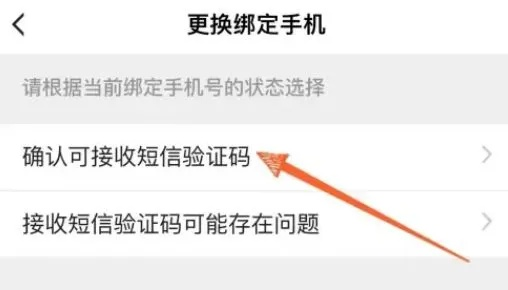 手把手教你哈你直播绑定手机全流程（附超详细图文+真人案例）