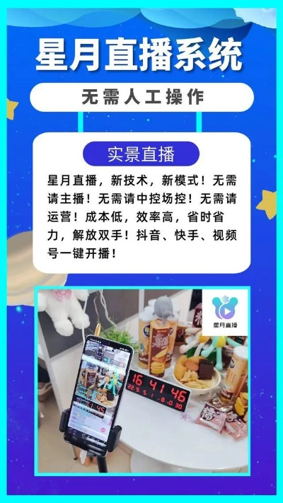 手把手教你哈你直播绑定手机全流程（附超详细图文+真人案例）