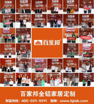 定制家具有加盟代理热门品牌推荐