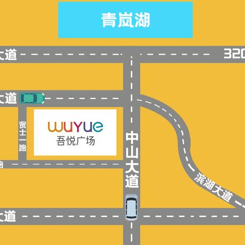 进贤吾悦广场加盟品牌大盘点