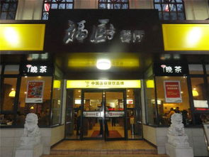 广东早餐店加盟老品牌推荐—探秘众多美味选择