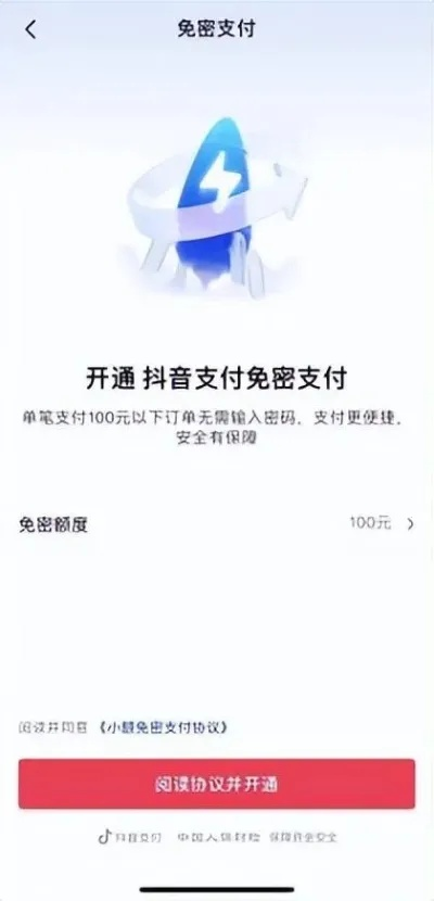 抖音月付怎么Q币怎么套出来