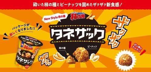 零食界的宇宙级玩家，这些品牌凭啥能买下半个地球？