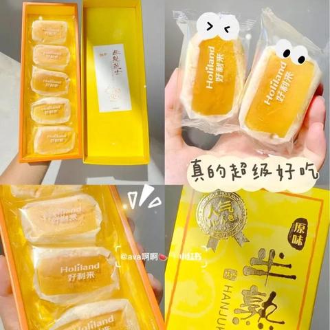 冬季零食红黑榜，这些品牌让你吃出幸福感，这些千万别碰！