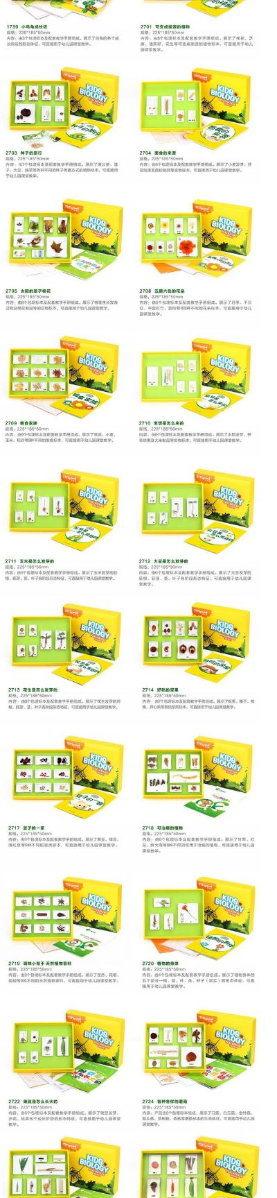 全球机械玩具大赏，这些进口品牌让孩子玩出科学思维