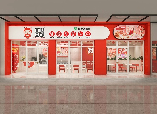 网红冷盘小吃加盟品牌推荐