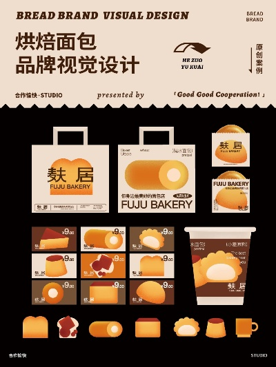 网红烘焙面包加盟品牌推荐