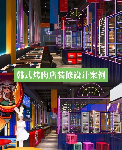 杭州韩式烤肉加盟品牌推荐
