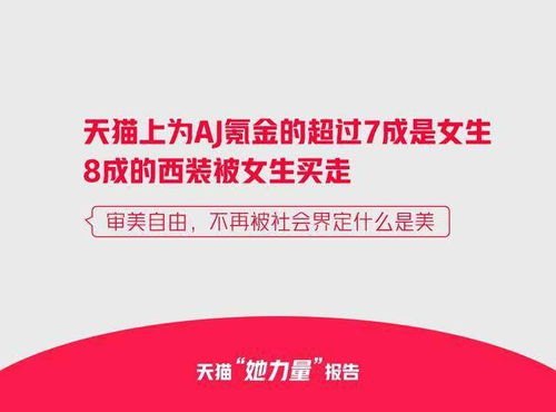 母婴品牌收购浪潮下的机遇与挑战