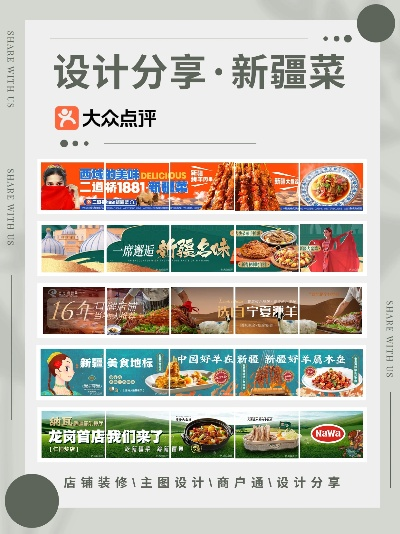 新疆川菜加盟店品牌推荐