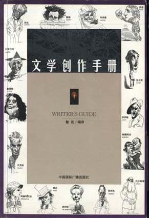 四年级上册美术课乡村图景绘制全攻略，从观察到创作的完整指南