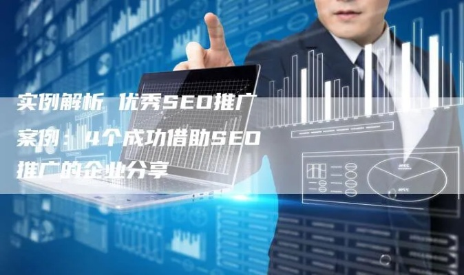 网站广告招商实战指南，从0到1的招商策略与案例解析