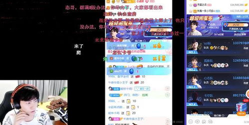 手把手教你用虎牙直播开启你的直播之旅，从零到百万粉的实战指南