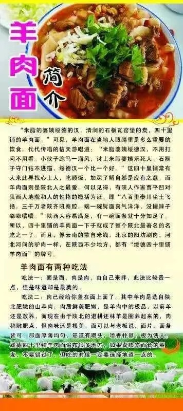 大荔美食加盟店品牌推荐