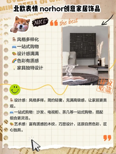 9万以下北欧装修品牌精选