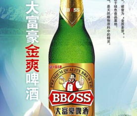 儋州啤酒代理加盟品牌大全