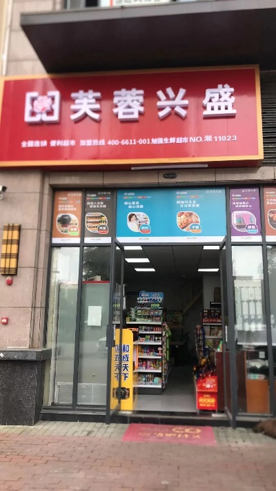 益阳盘头加盟店品牌推荐