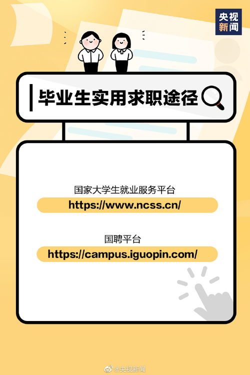 求黑客高手追债靠谱吗？这份防坑指南请收好！