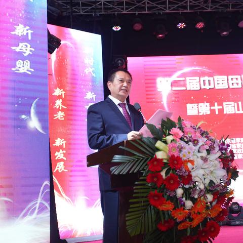 山东母婴加盟店热门品牌推荐