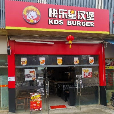 芦山汉堡加盟店品牌推荐—探访热门品牌