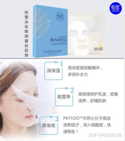 秋冬补水面膜选购指南，这5款新品让你告别干纹暗沉