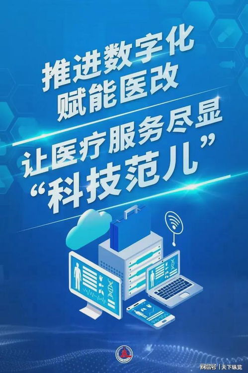 全球医药品牌大比拼，谁才是你的健康守护神？