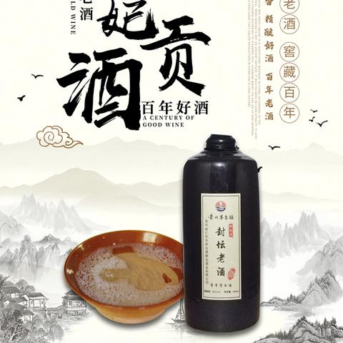 白酒品牌直播话术全攻略，从开场到促单的12个关键话术模板+实战案例拆解