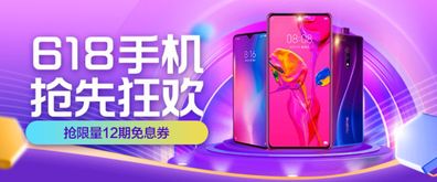 抖音月付24期免息，轻松分期购物新体验