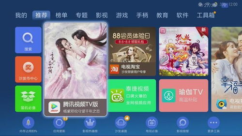 yy直播间视频放大全攻略，手把手教你清晰又流畅