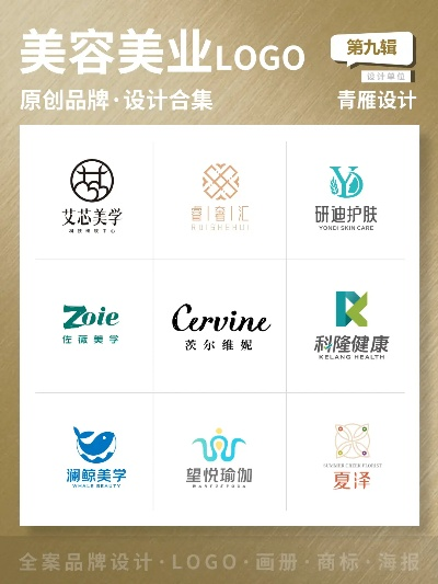 品牌美容院加盟热门品牌大盘点