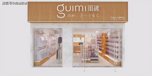 二线内衣加盟品牌推荐及案例分析