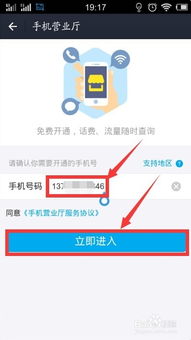 走花呗提现，轻松操作，快速到账！