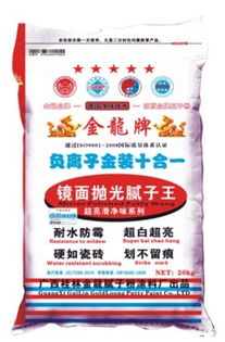 漳州装修腻子粉品牌精选