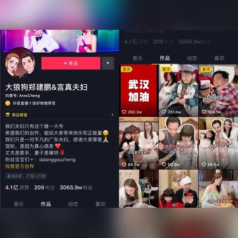 抖音月付贼多如何变现？