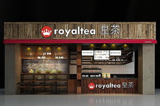 云浮品牌茶叶加盟店推荐