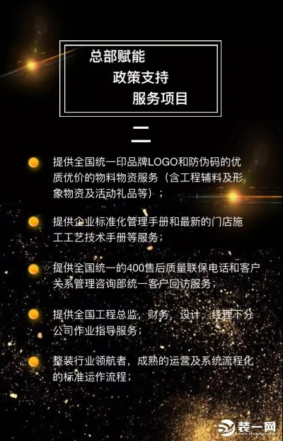 贺州纤体瘦身加盟品牌大盘点