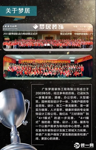 贺州纤体瘦身加盟品牌大盘点